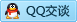 QQ在线咨询792752758